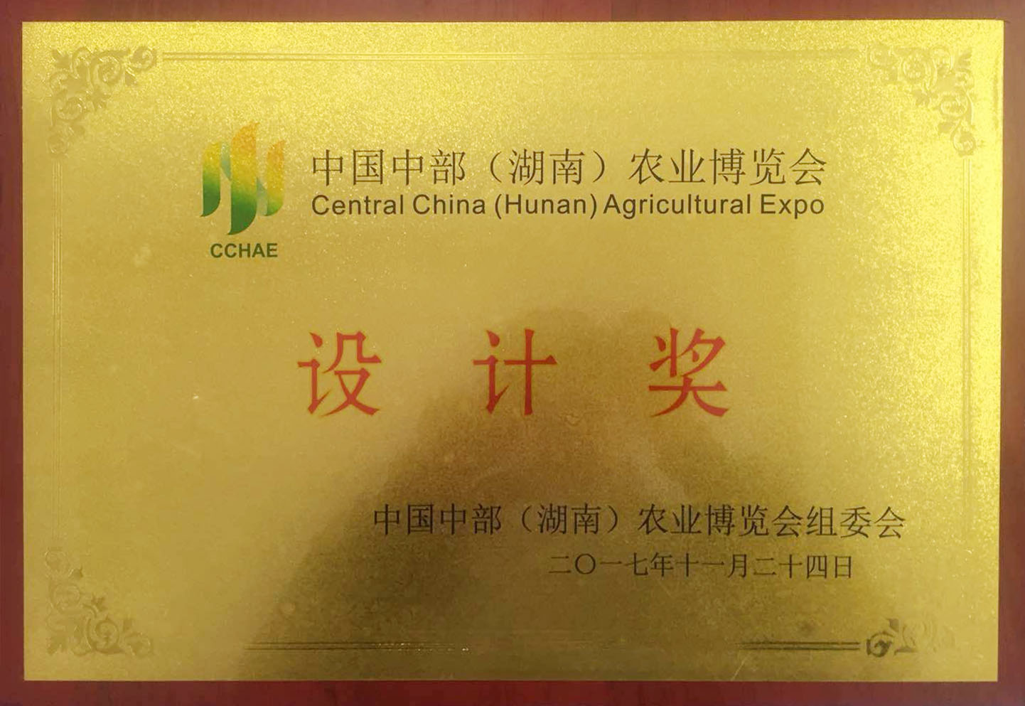 袁氏麓峰現(xiàn)代農(nóng)業(yè)有限公司,長沙袁酒原材料基地管理,白酒銷售,酒類銷售哪里好